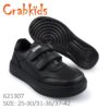 Crabkids-621307